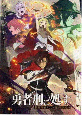 星轨之外动画预告片彩蛋拆解样本