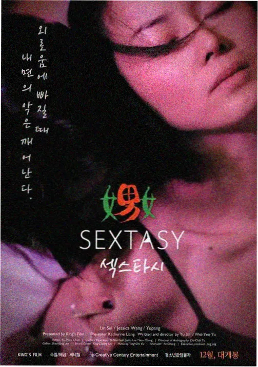 预告片静音处理手法资讯配图
